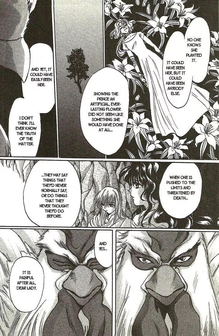 Planet Ladder Chapter 8.2 page 7 - Chapter 8.2