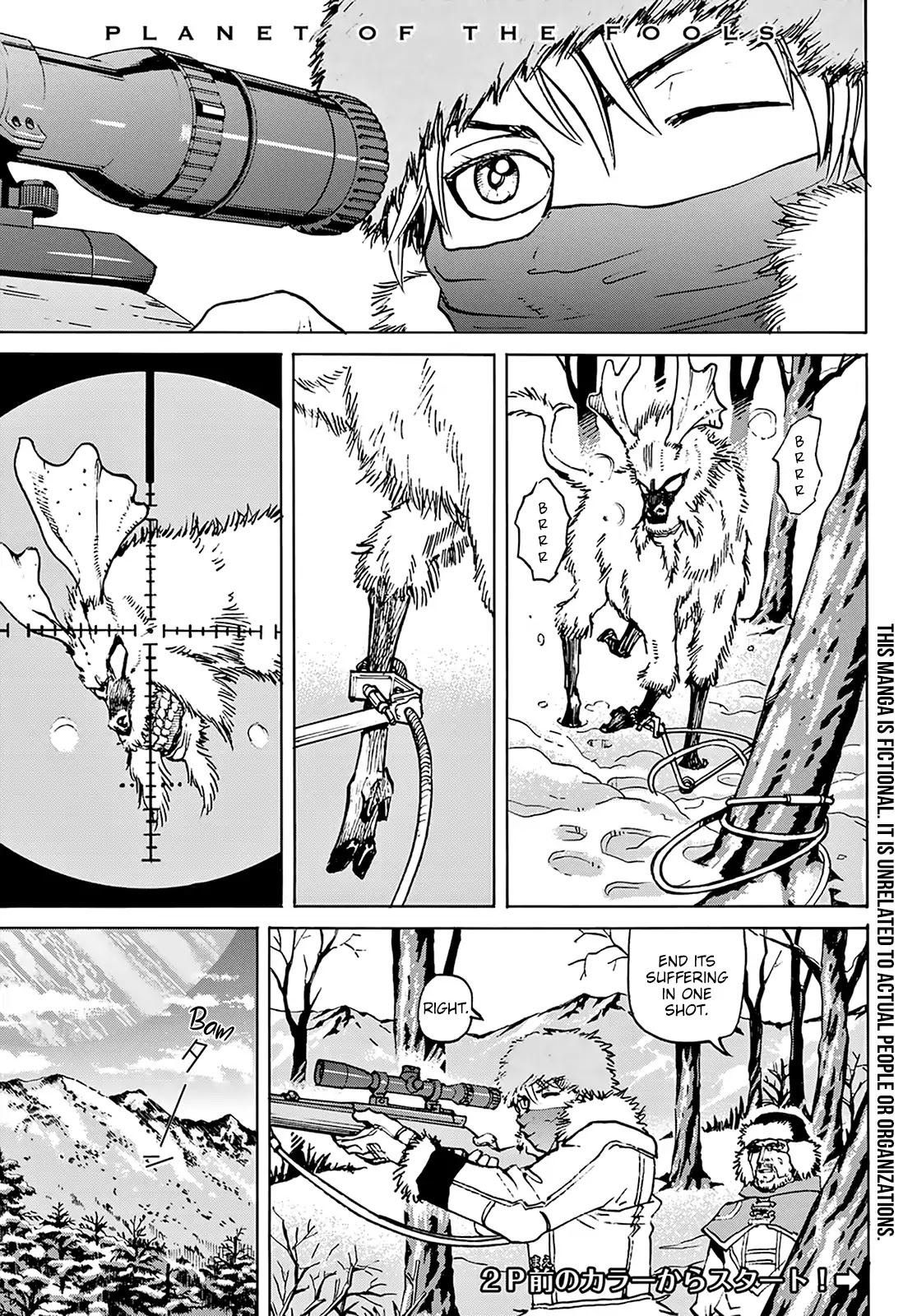 Planet of the Fools Chapter 1 page 4 - Chapter 1: A Cold Planet
