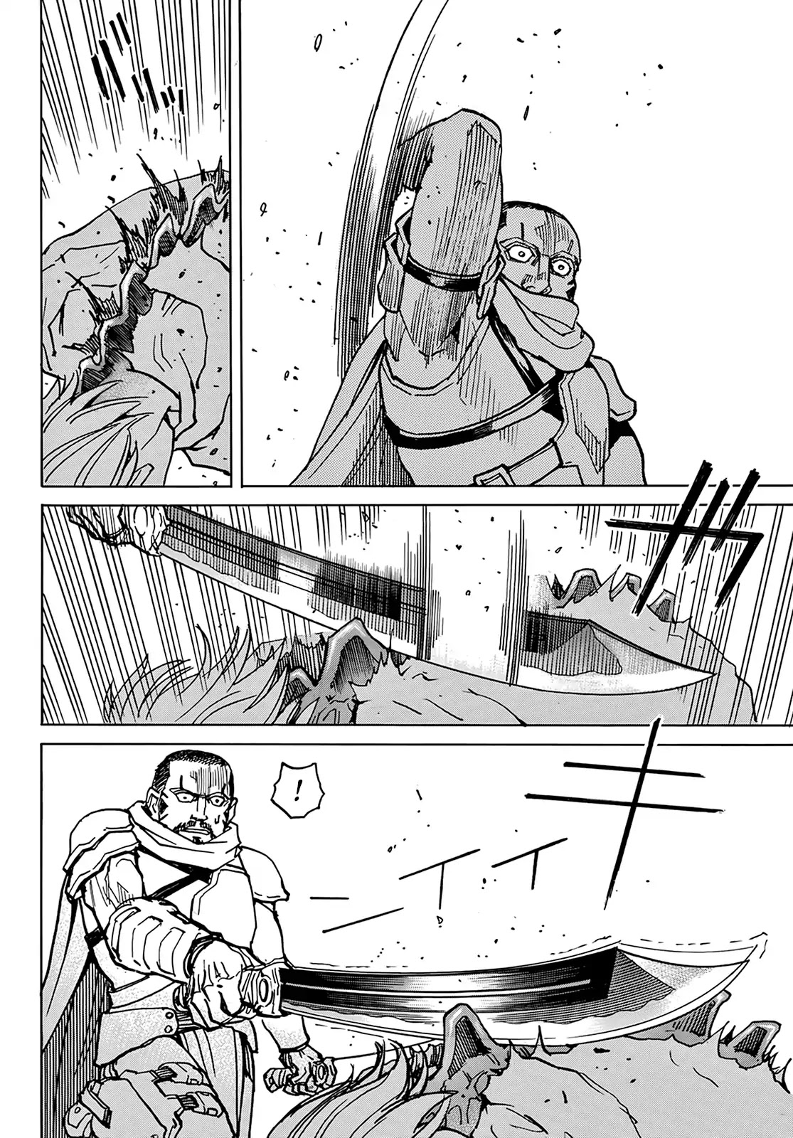 Planet of the Fools Chapter 1 page 60 - Chapter 1: A Cold Planet