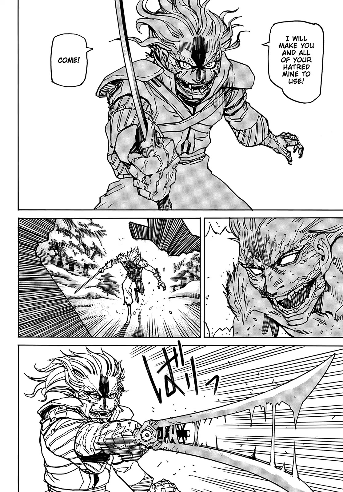 Planet of the Fools Chapter 1 page 68 - Chapter 1: A Cold Planet