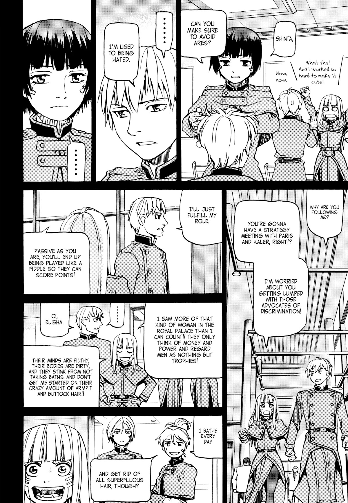 Planet of the Fools Chapter 12 page 18 - Chapter 12: Single Combat