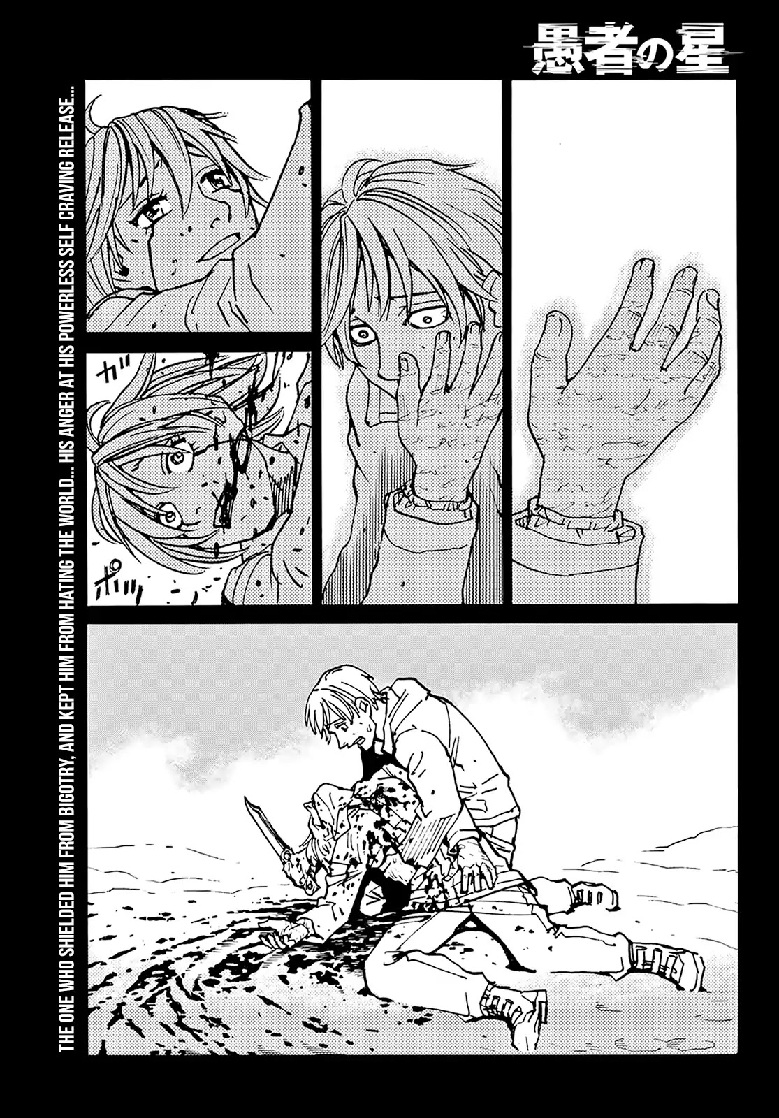 Planet of the Fools Chapter 2 page 2 - Chapter 2: Declaration of Independence