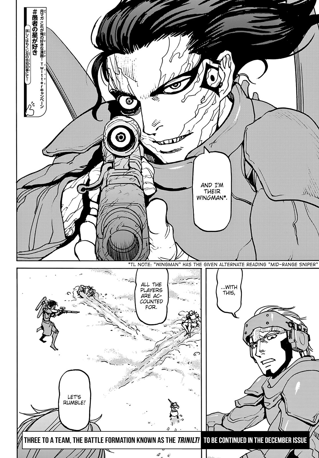 Planet of the Fools Chapter 3 page 45 - Chapter 3: Dalioun (Demon Soldier)