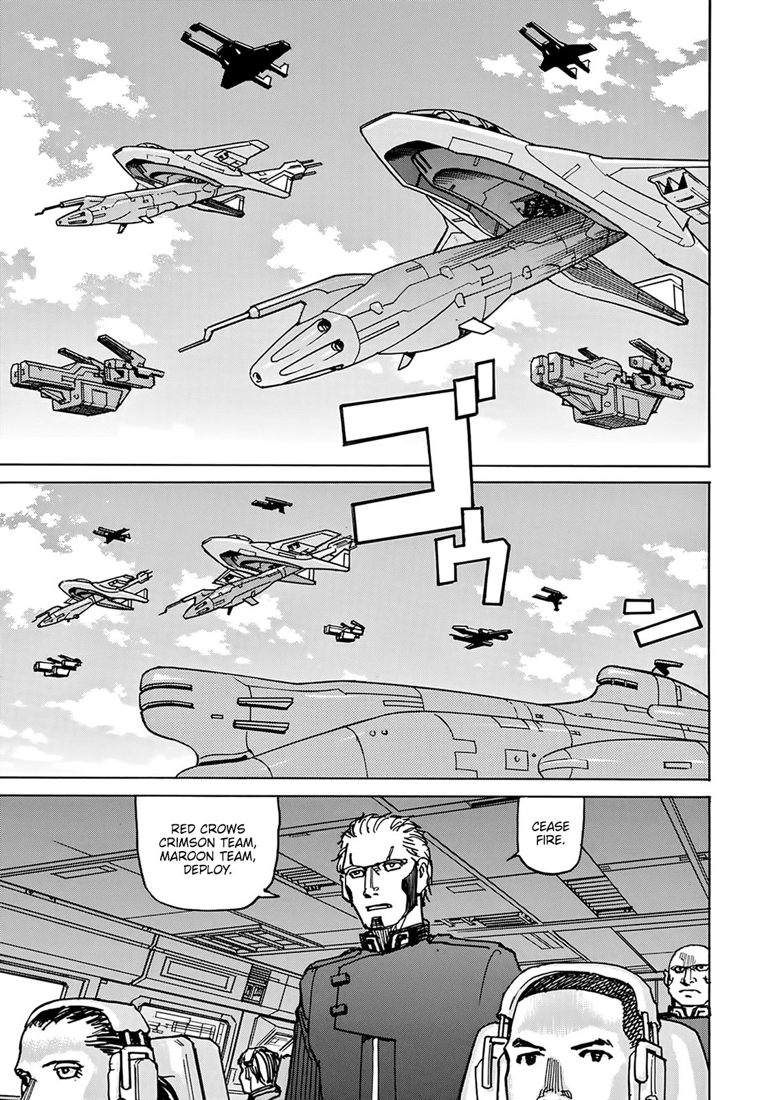 Planet of the Fools Chapter 7 page 26 - Chapter 7: Wish