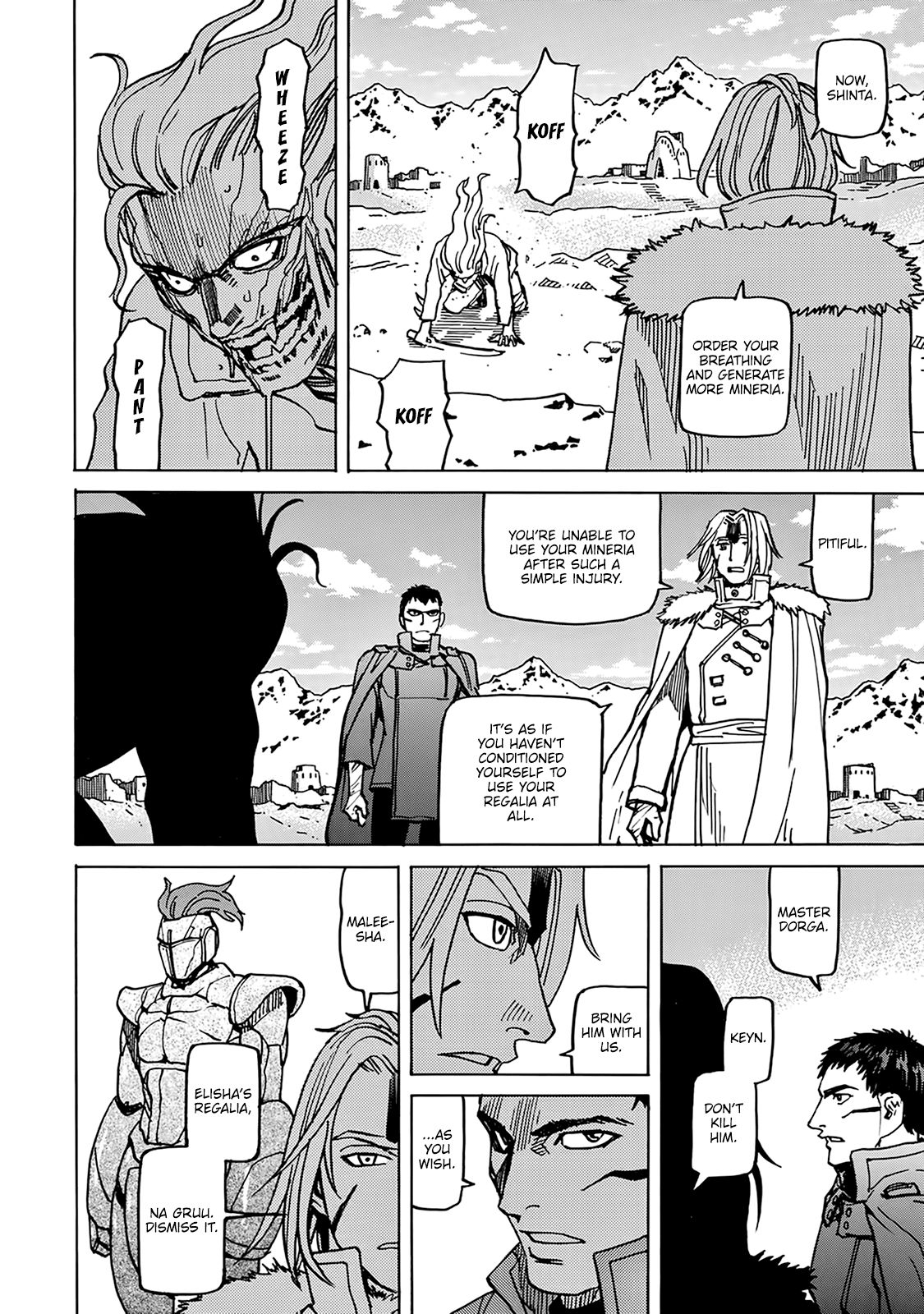 Planet of the Fools Chapter 7 page 7 - Chapter 7: Wish