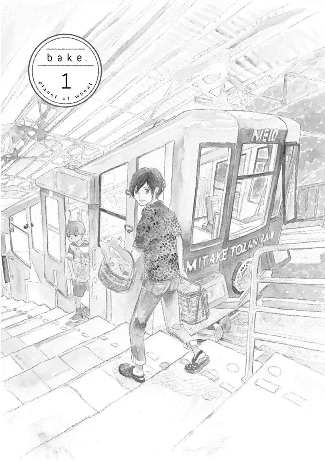 Planet of Wheat Chapter 1 page 5 - Chapter 1