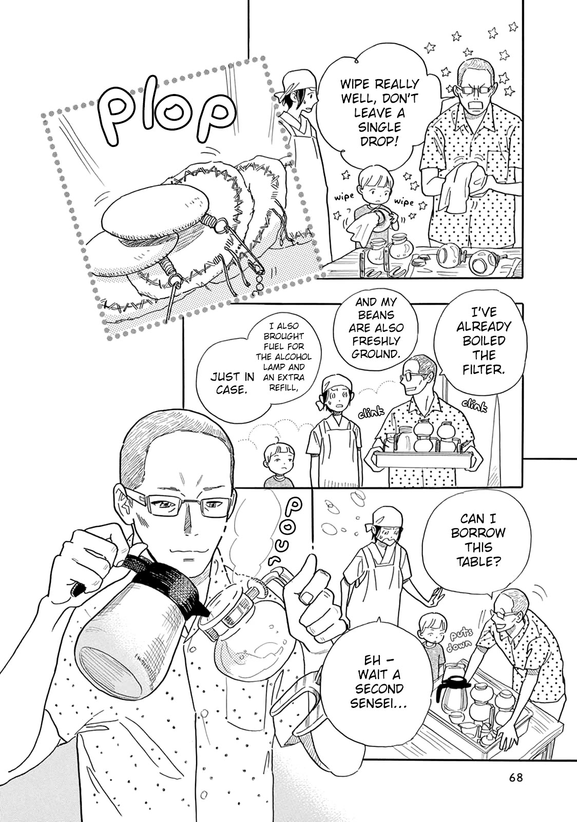 Planet of Wheat Chapter 3 page 7 - Chapter 3