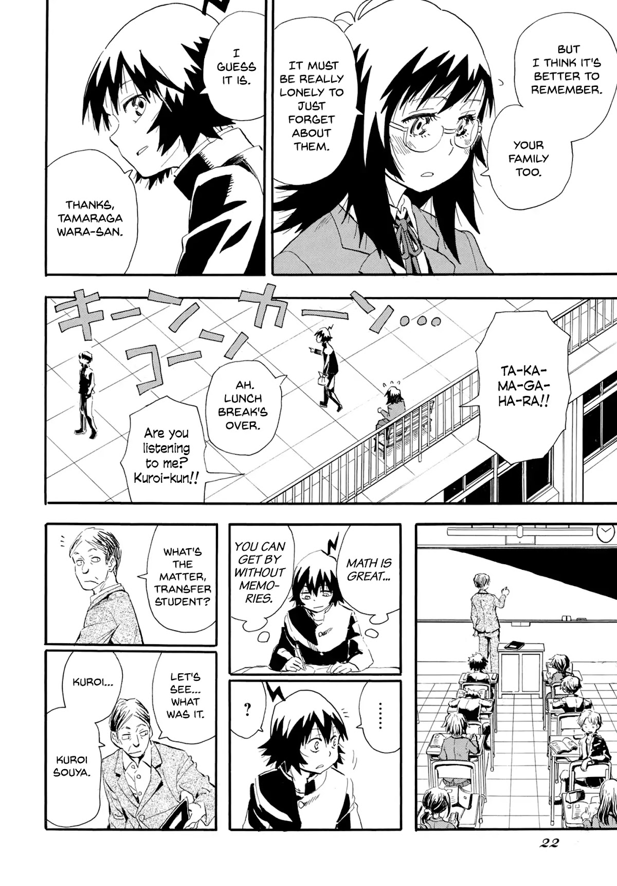 Planet With Chapter 1 page 17 - Chapter 1: Lights, 7 Flashes
