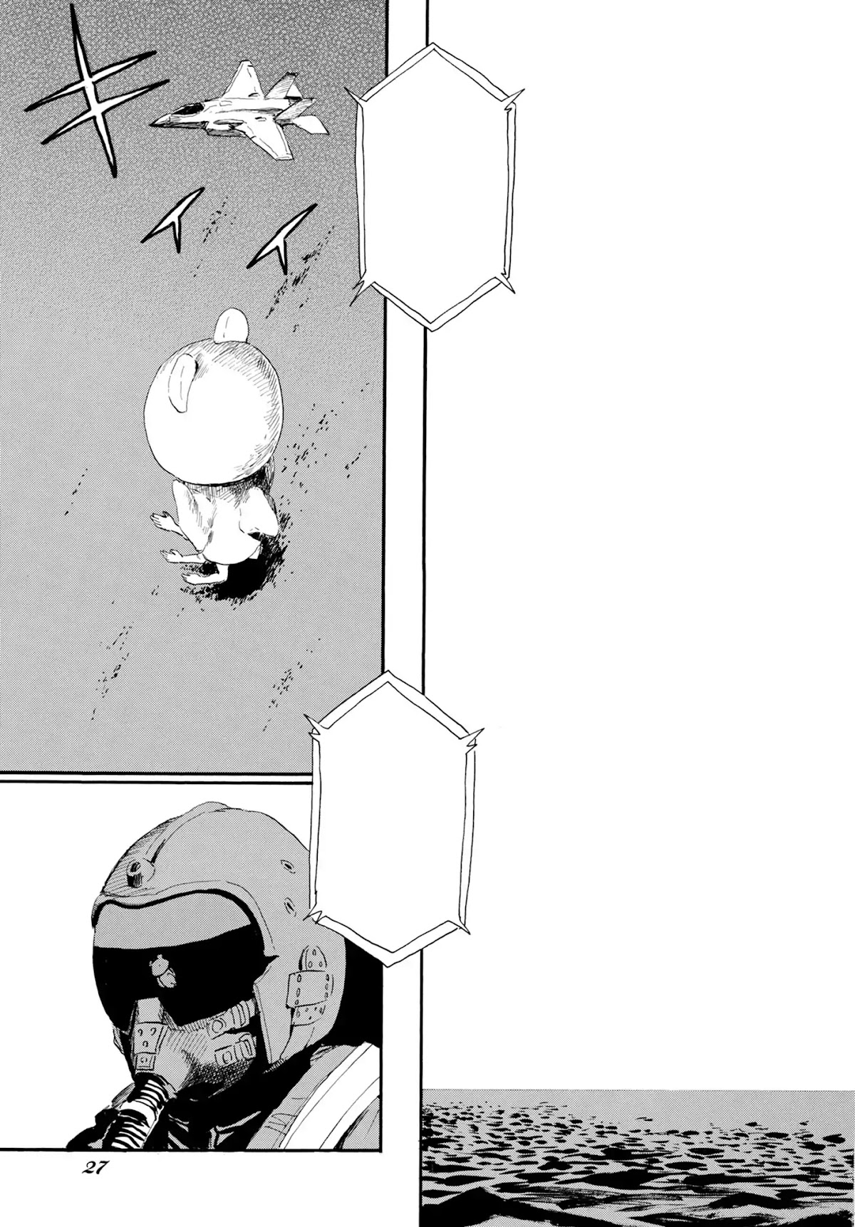 Planet With Chapter 1 page 22 - Chapter 1: Lights, 7 Flashes