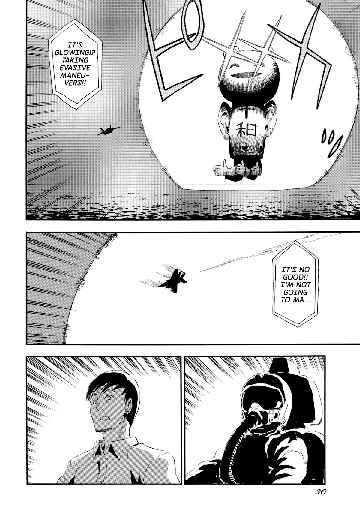 Planet With Chapter 1 page 25 - Chapter 1: Lights, 7 Flashes