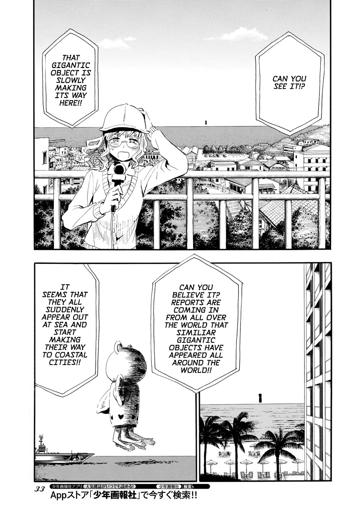 Planet With Chapter 1 page 28 - Chapter 1: Lights, 7 Flashes
