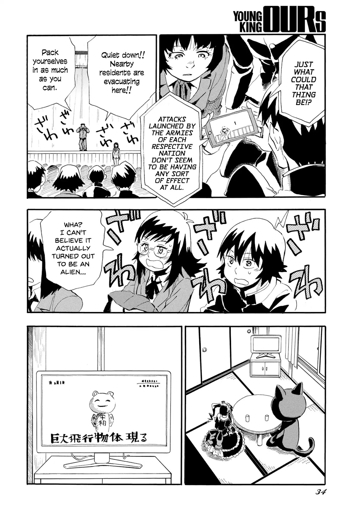 Planet With Chapter 1 page 29 - Chapter 1: Lights, 7 Flashes