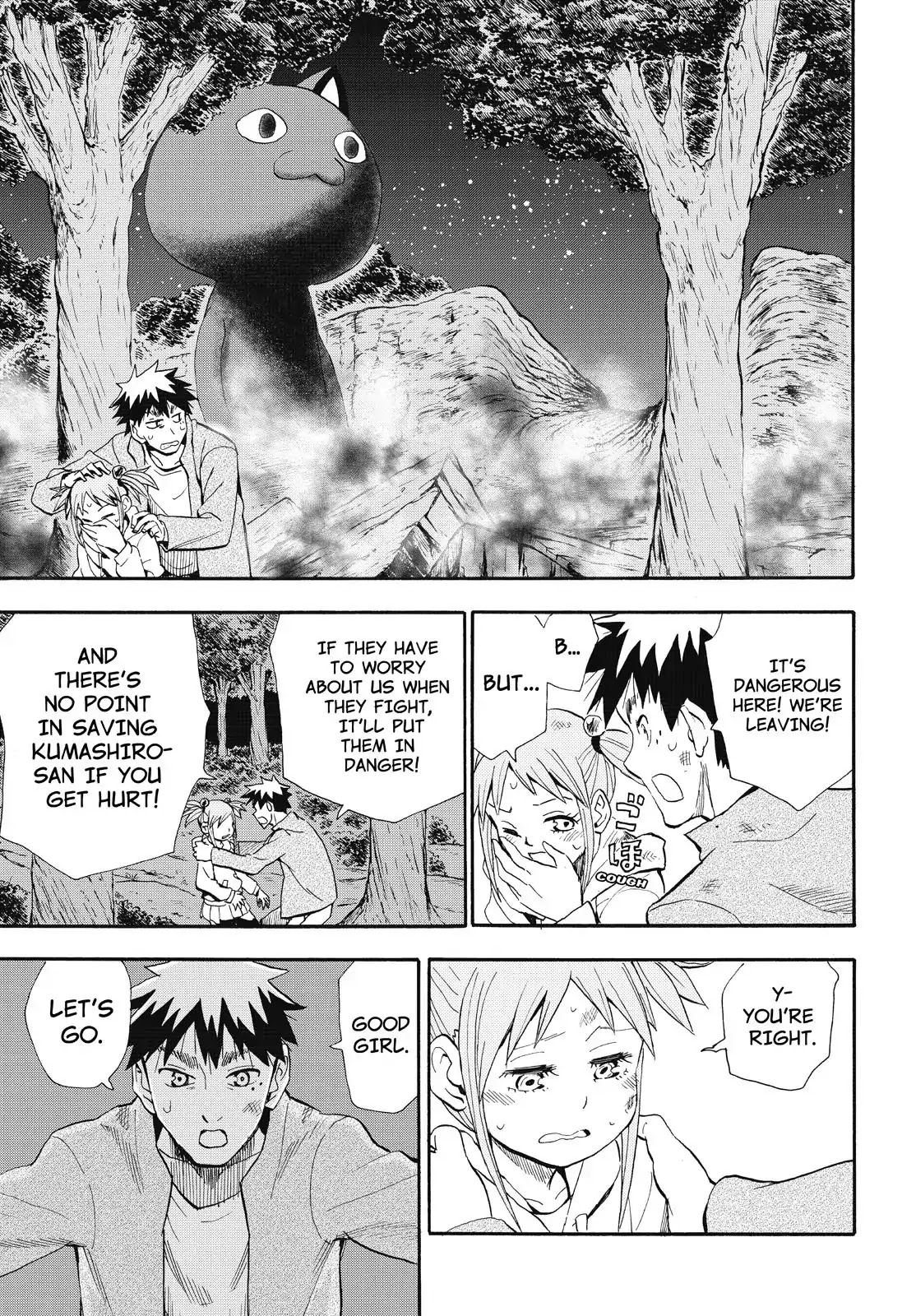 Planet With Chapter 10 page 5 - Chapter 10: Doping Mode