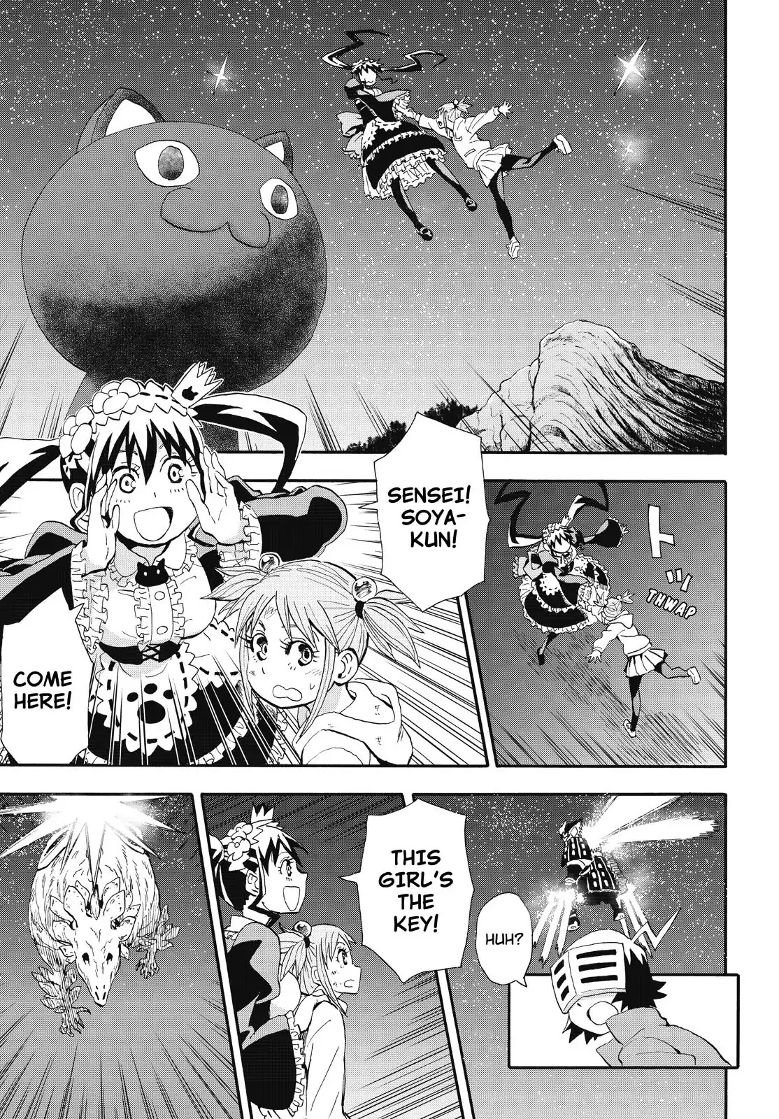 Planet With Chapter 11 page 1 - Chapter 11: Harumi & Miu