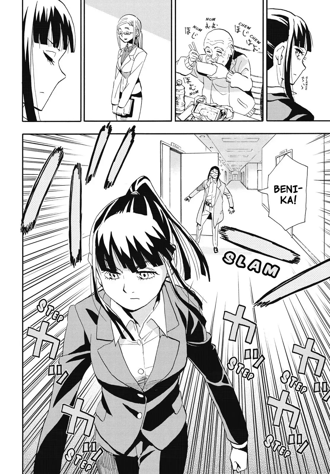 Planet With Chapter 11 page 24 - Chapter 11: Harumi & Miu