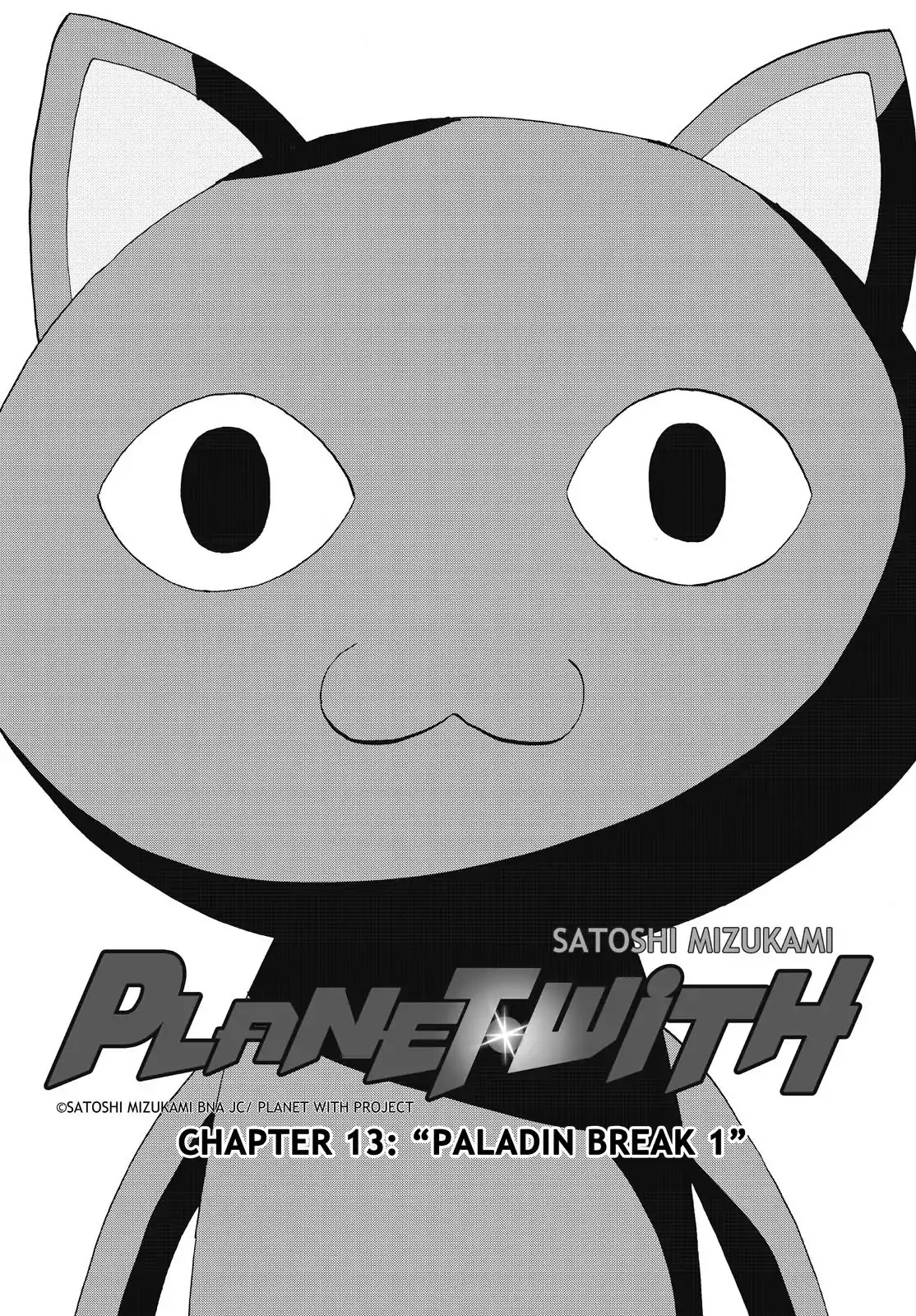 Planet With Chapter 13 page 1 - Chapter 13: Paladin Break 1