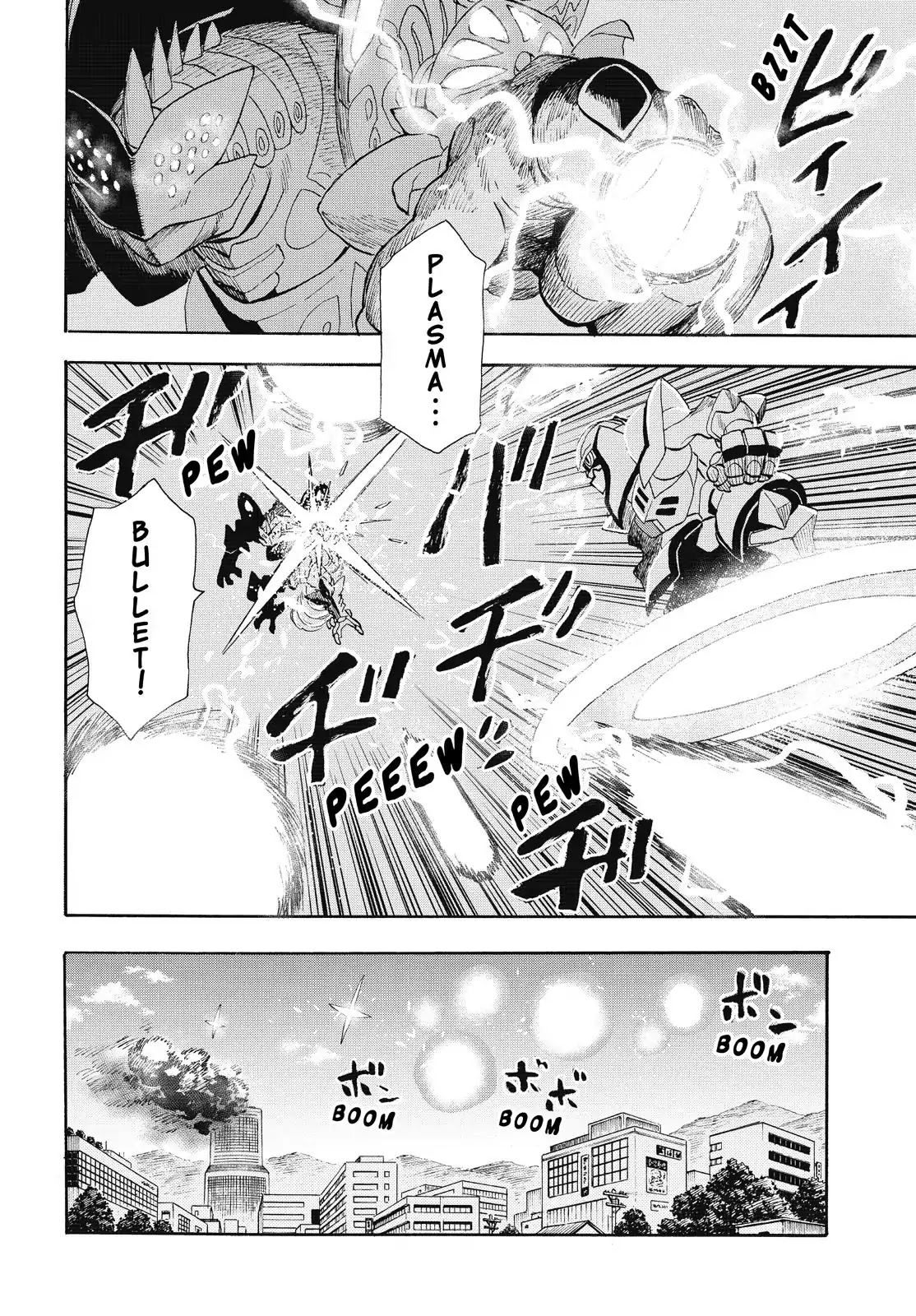 Planet With Chapter 16 page 16 - Chapter 16: Paladin Break 4