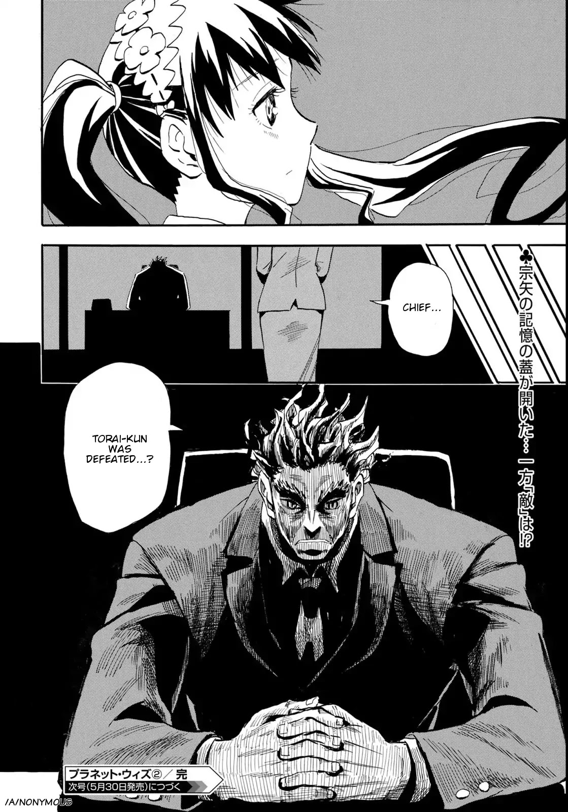 Planet With Chapter 2 page 44 - Chapter 2: A Cat Comes From the Darkness of Night