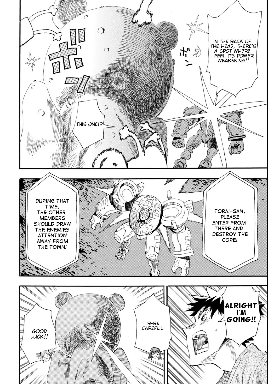 Planet With Chapter 2 page 6 - Chapter 2: A Cat Comes From the Darkness of Night