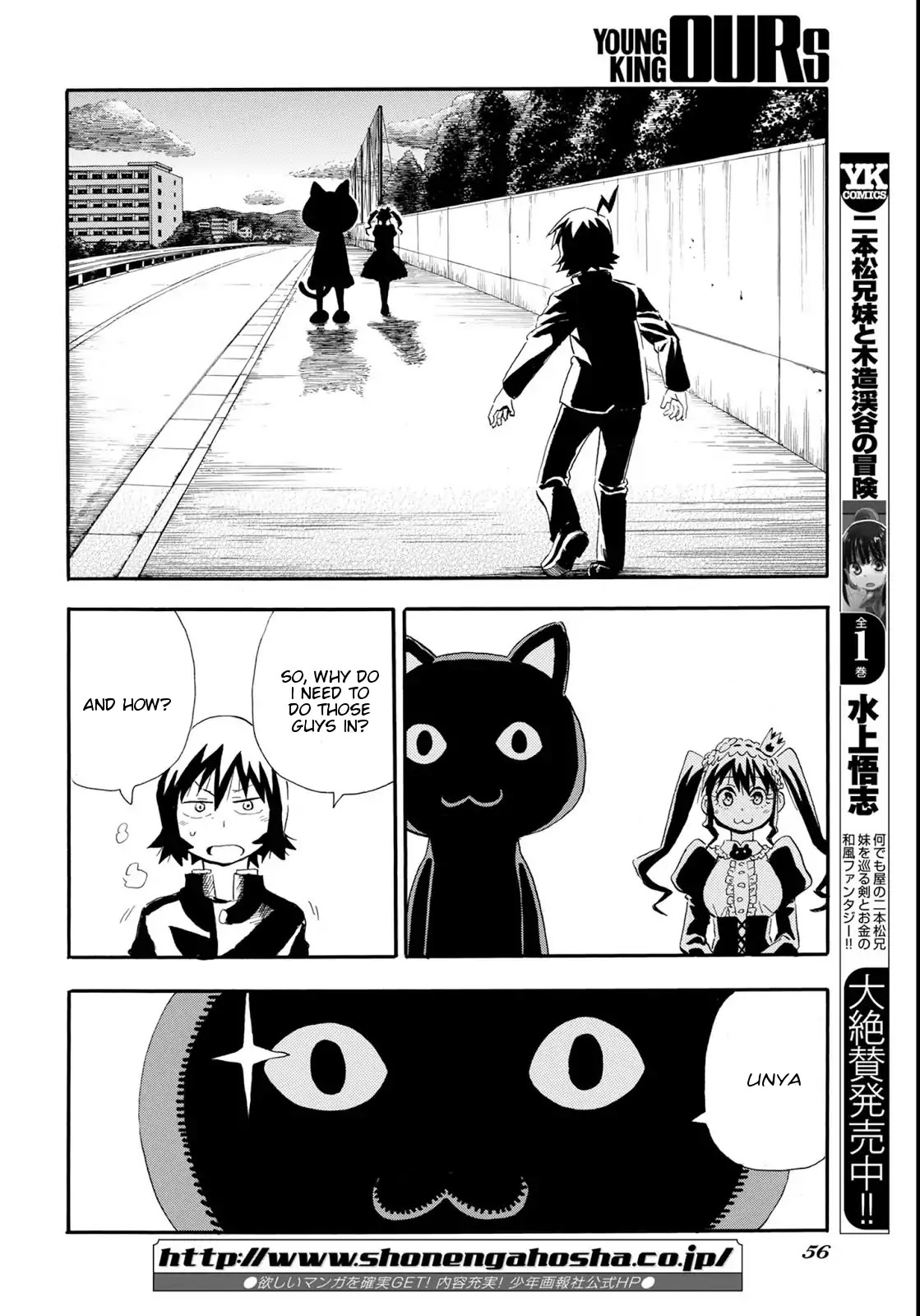 Planet With Chapter 2 page 8 - Chapter 2: A Cat Comes From the Darkness of Night