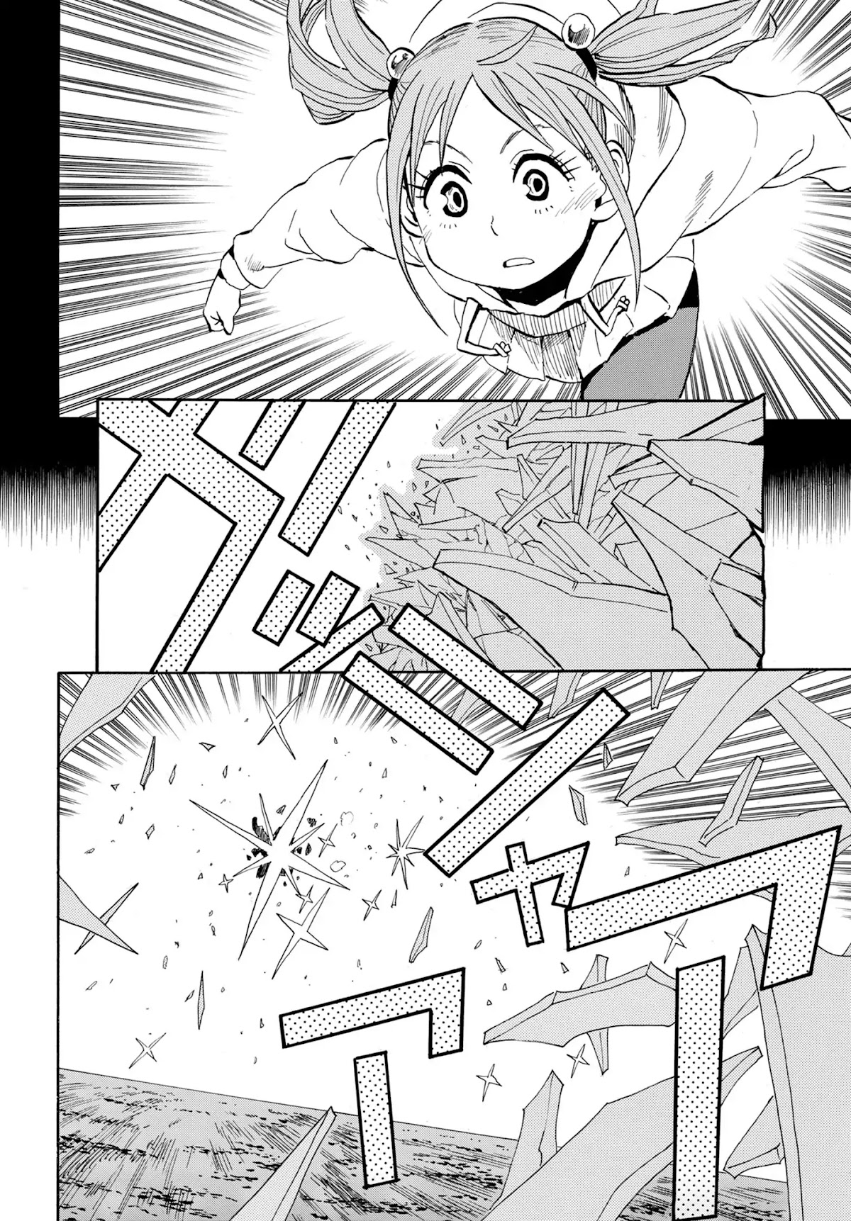 Planet With Chapter 4 page 18 - Chapter 4: 2 on 1