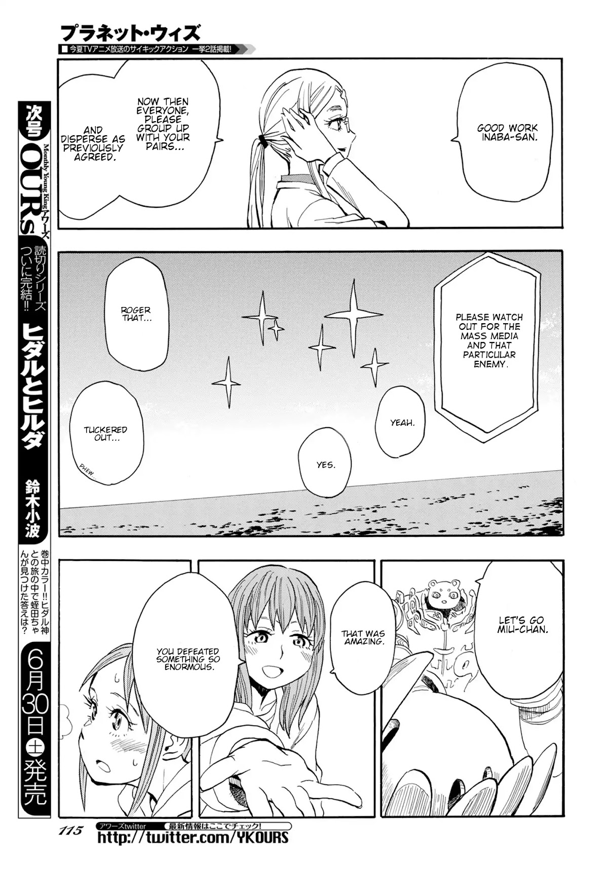 Planet With Chapter 4 page 21 - Chapter 4: 2 on 1