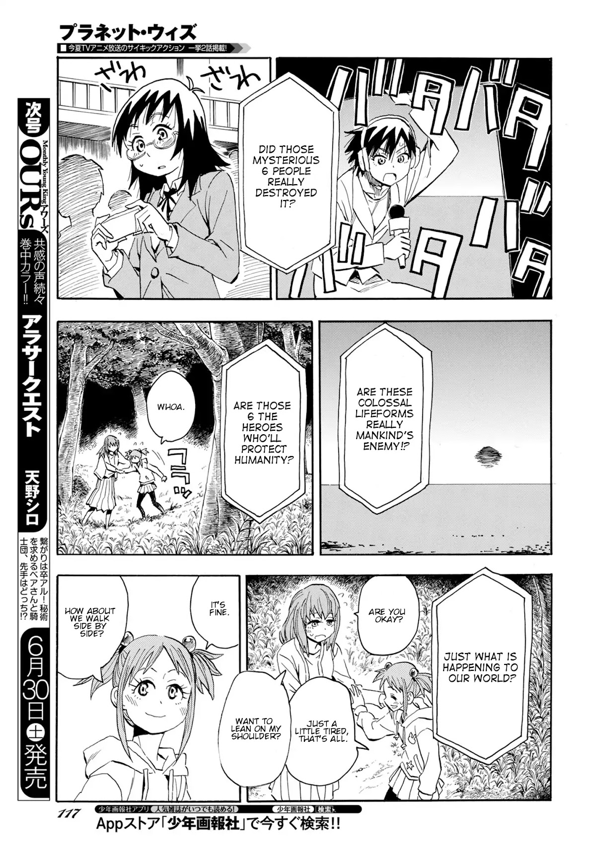 Planet With Chapter 4 page 23 - Chapter 4: 2 on 1