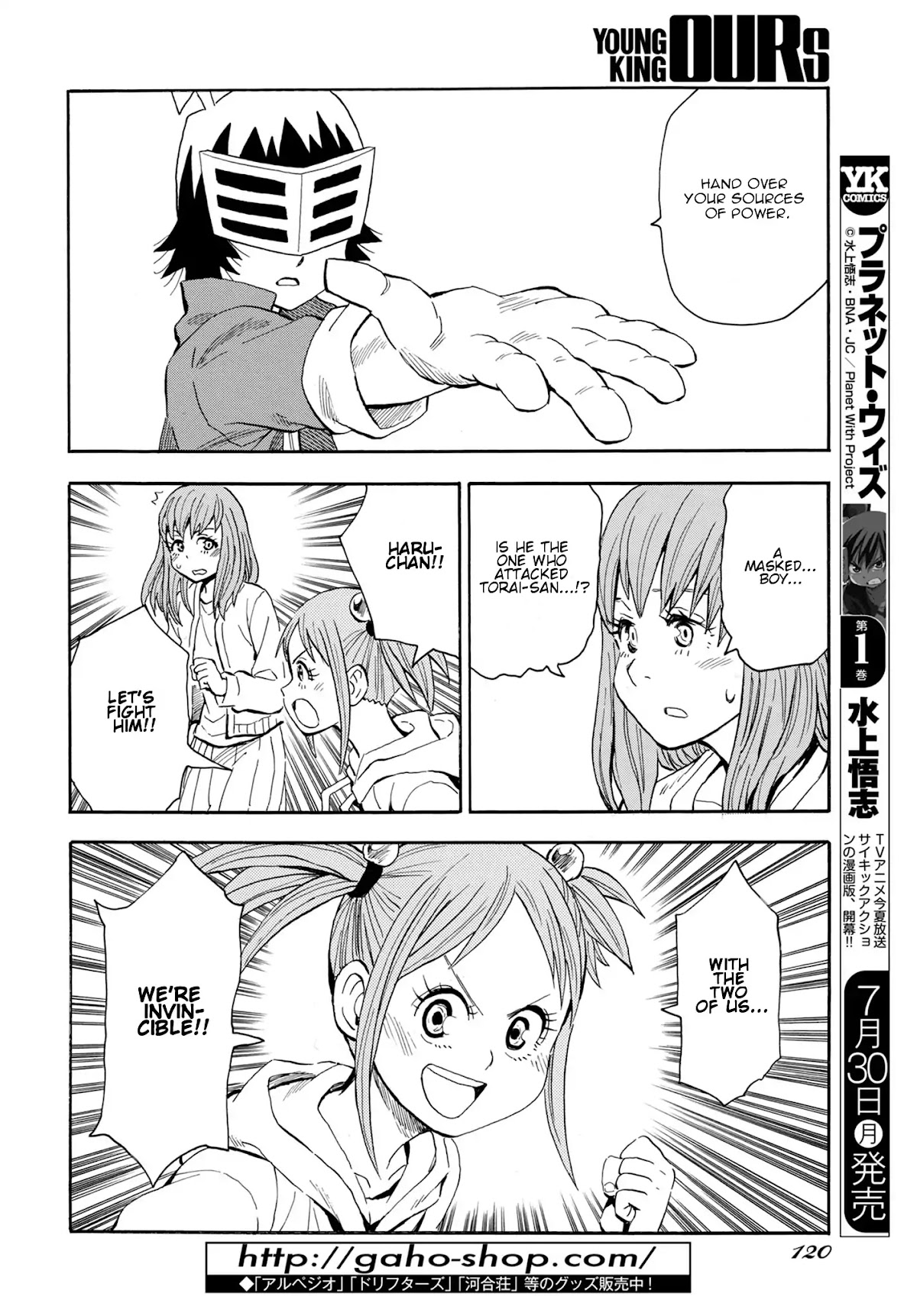 Planet With Chapter 4 page 26 - Chapter 4: 2 on 1