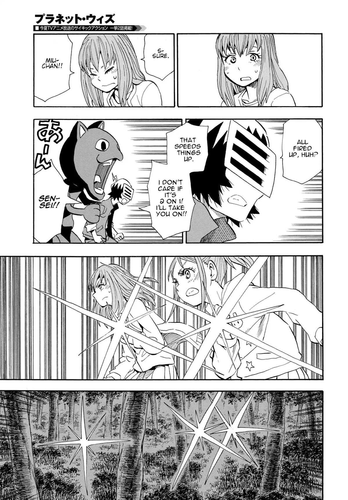Planet With Chapter 4 page 27 - Chapter 4: 2 on 1