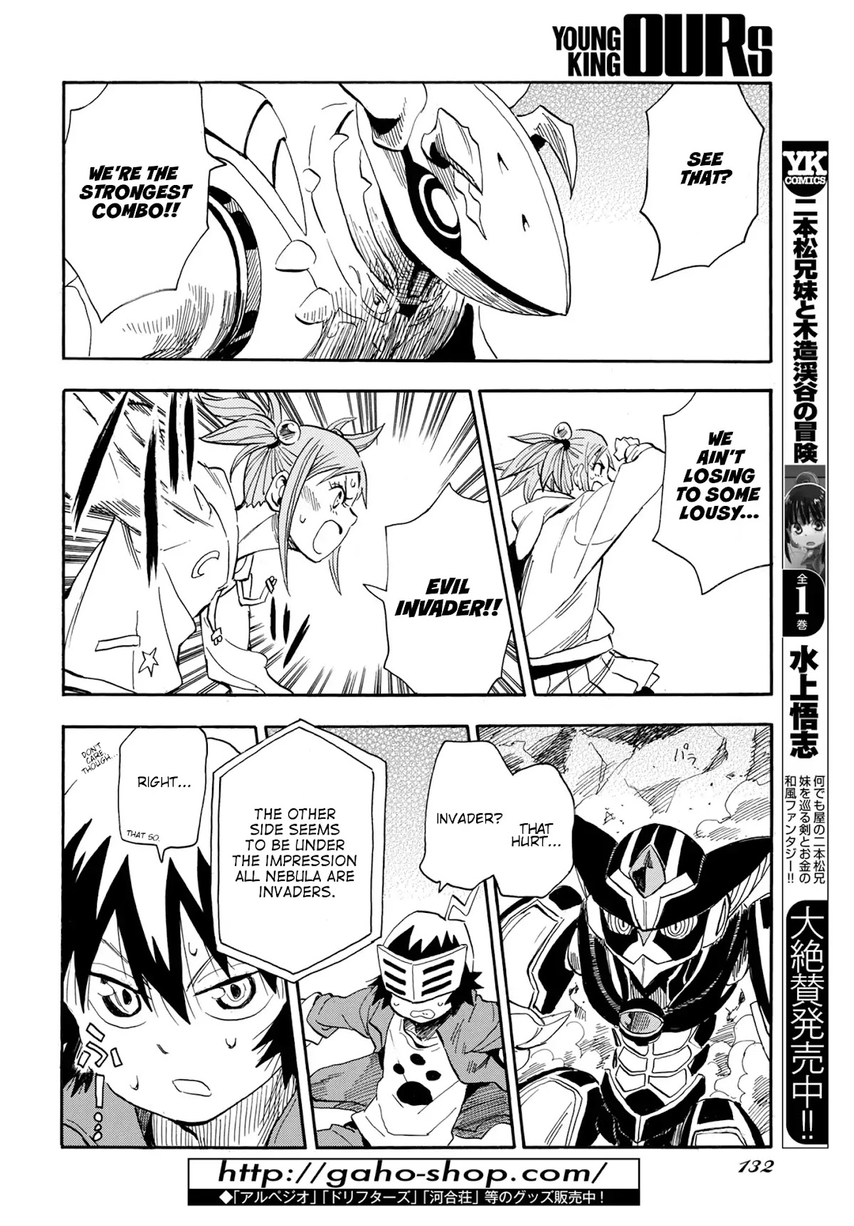 Planet With Chapter 4 page 36 - Chapter 4: 2 on 1