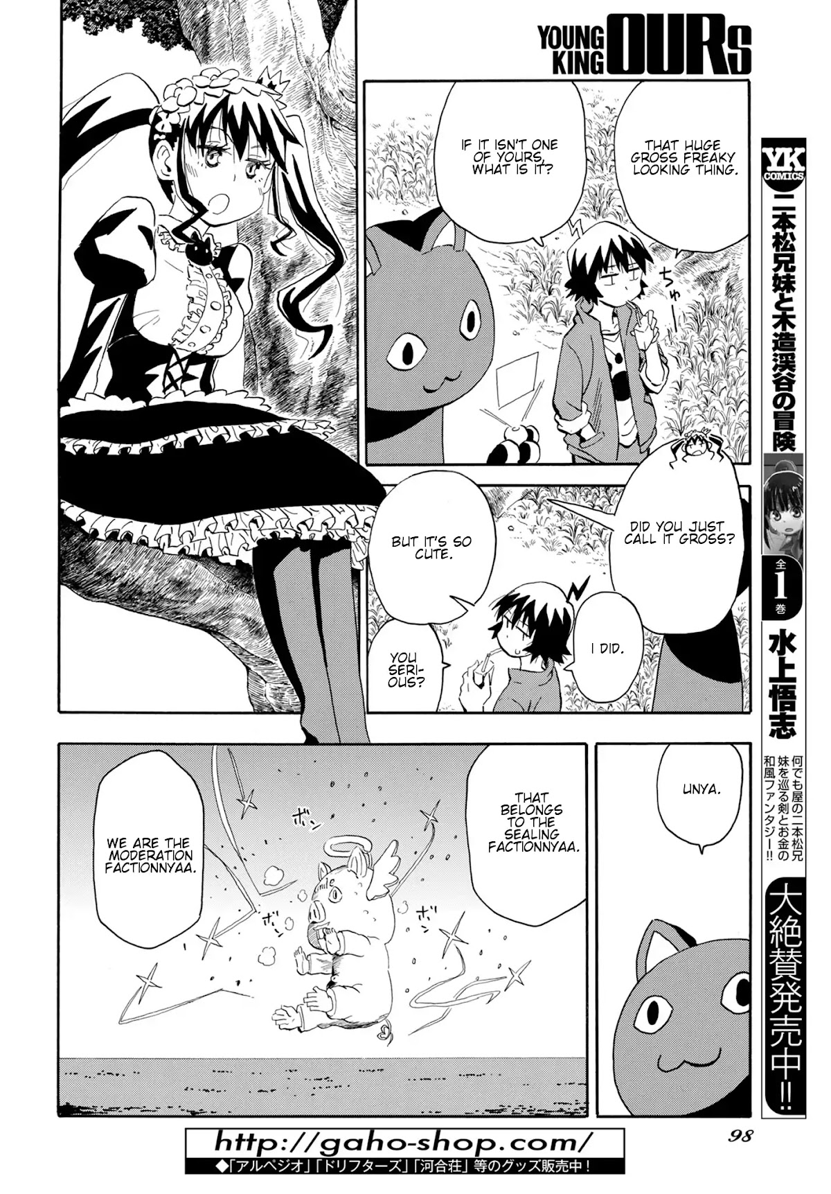 Planet With Chapter 4 page 4 - Chapter 4: 2 on 1