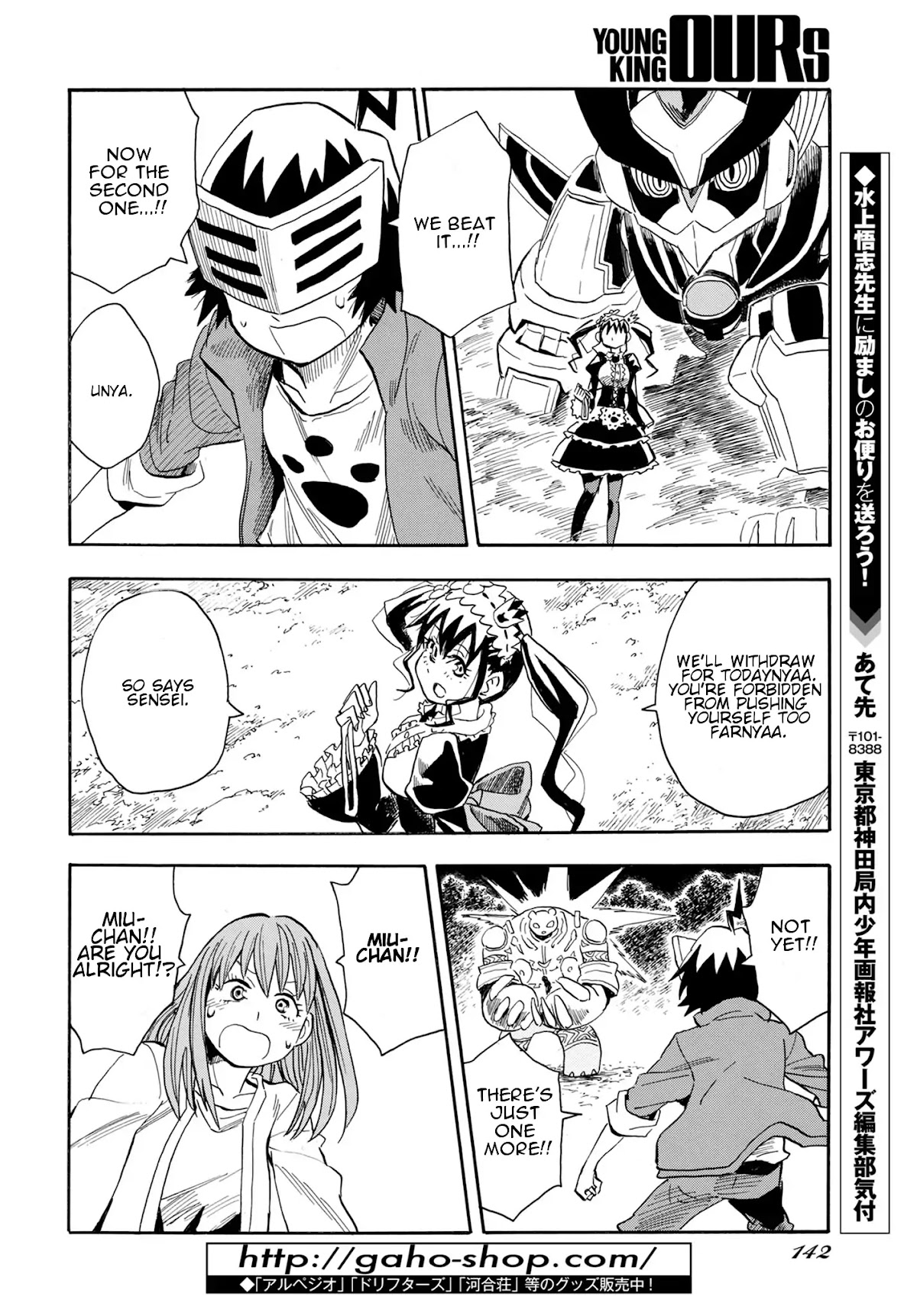 Planet With Chapter 4 page 44 - Chapter 4: 2 on 1
