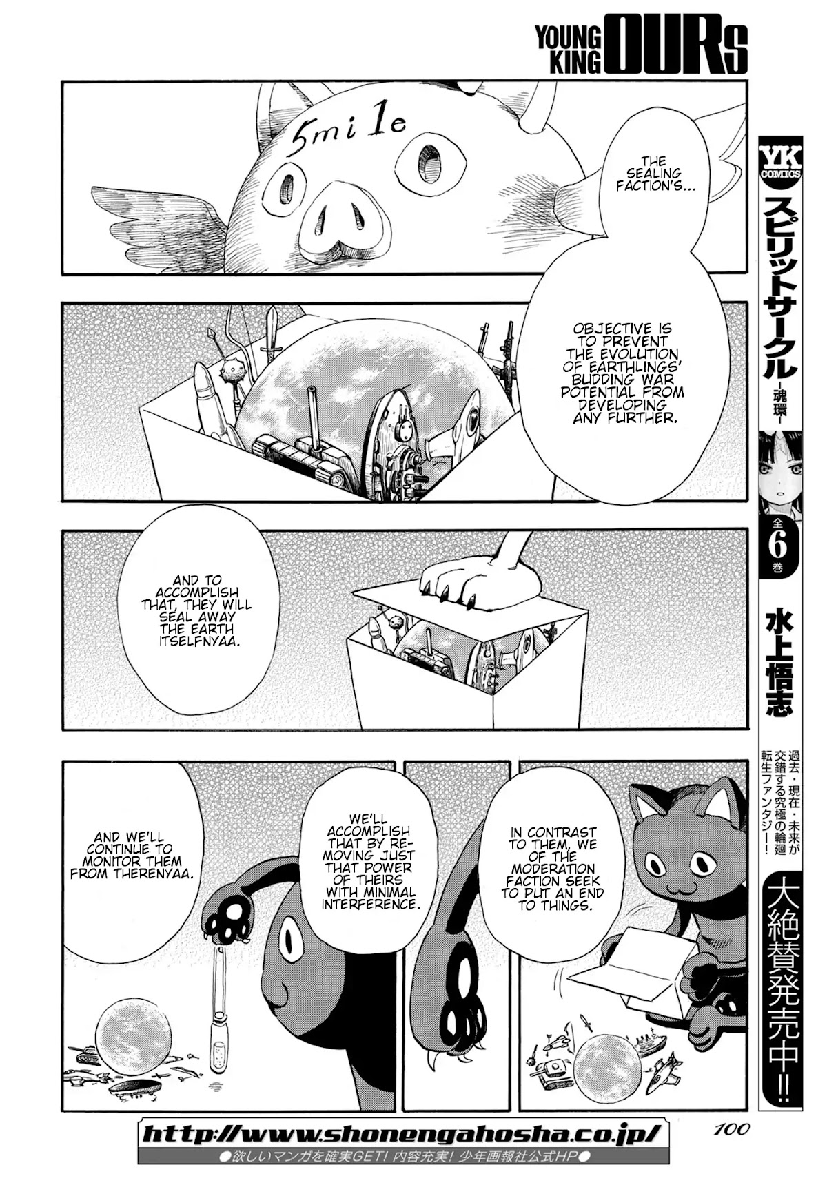 Planet With Chapter 4 page 6 - Chapter 4: 2 on 1