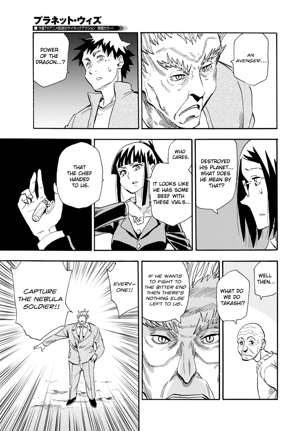 Planet With Chapter 5 page 11 - Chapter 5: Avenger 1