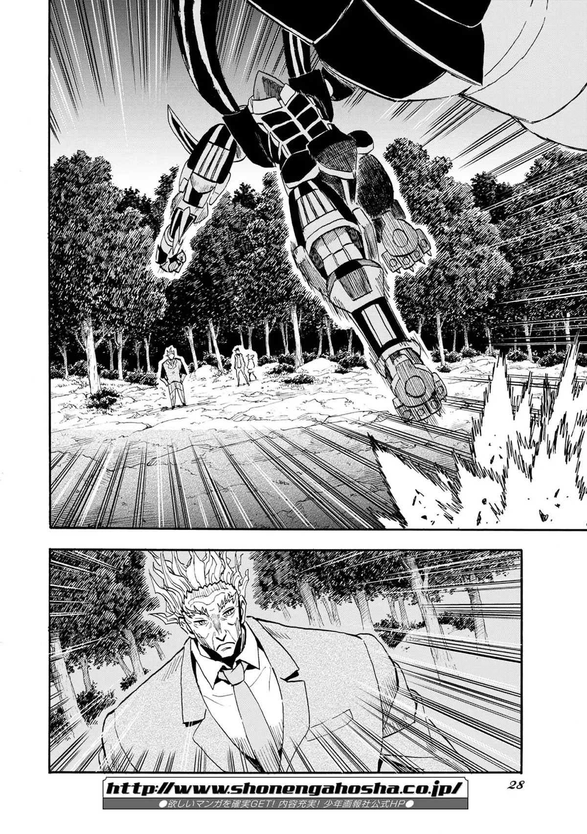Planet With Chapter 5 page 22 - Chapter 5: Avenger 1
