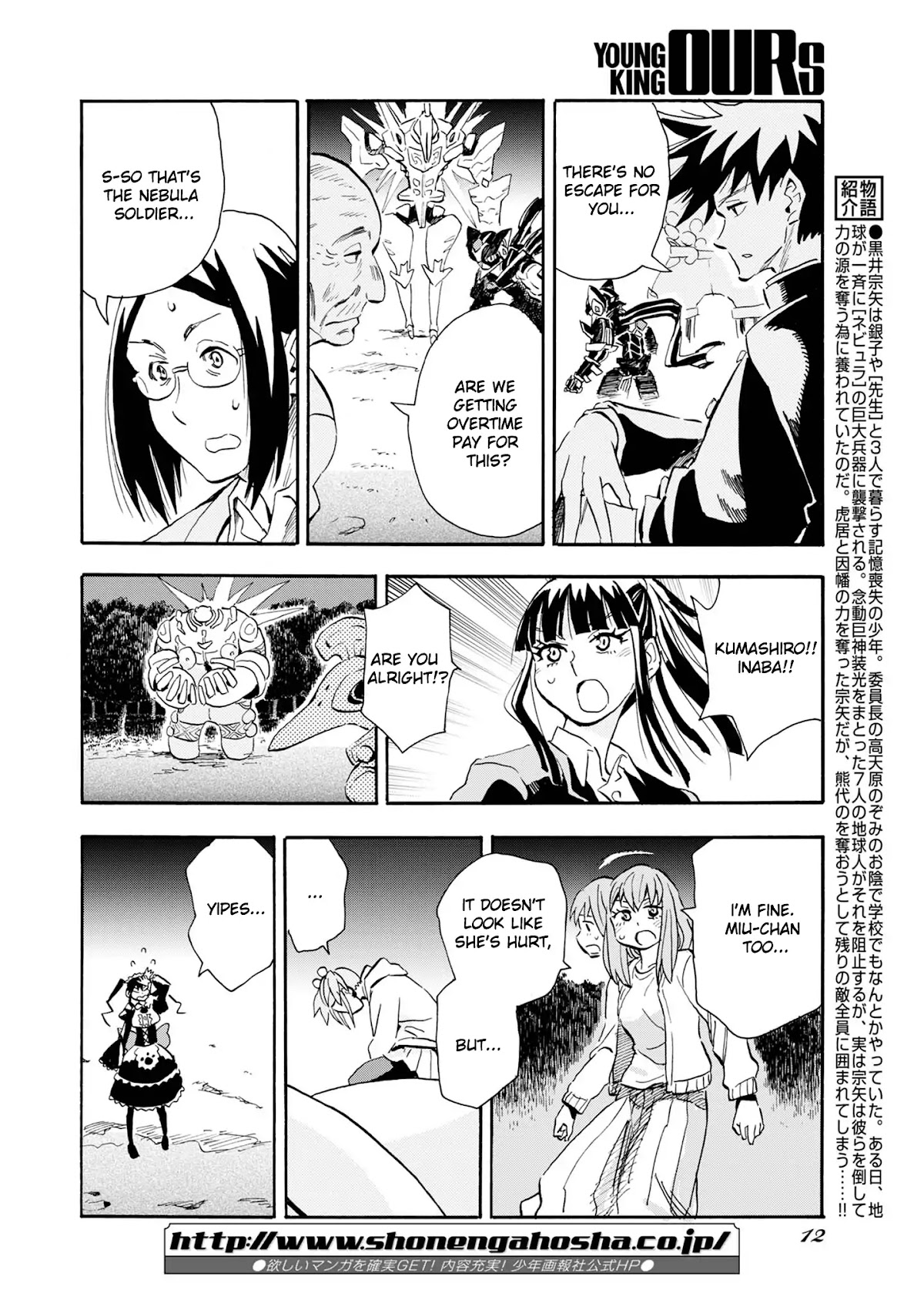 Planet With Chapter 5 page 6 - Chapter 5: Avenger 1