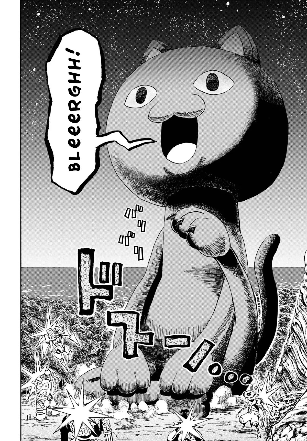 Planet With Chapter 6 page 14 - Chapter 6: The one that breaks through the night's wall