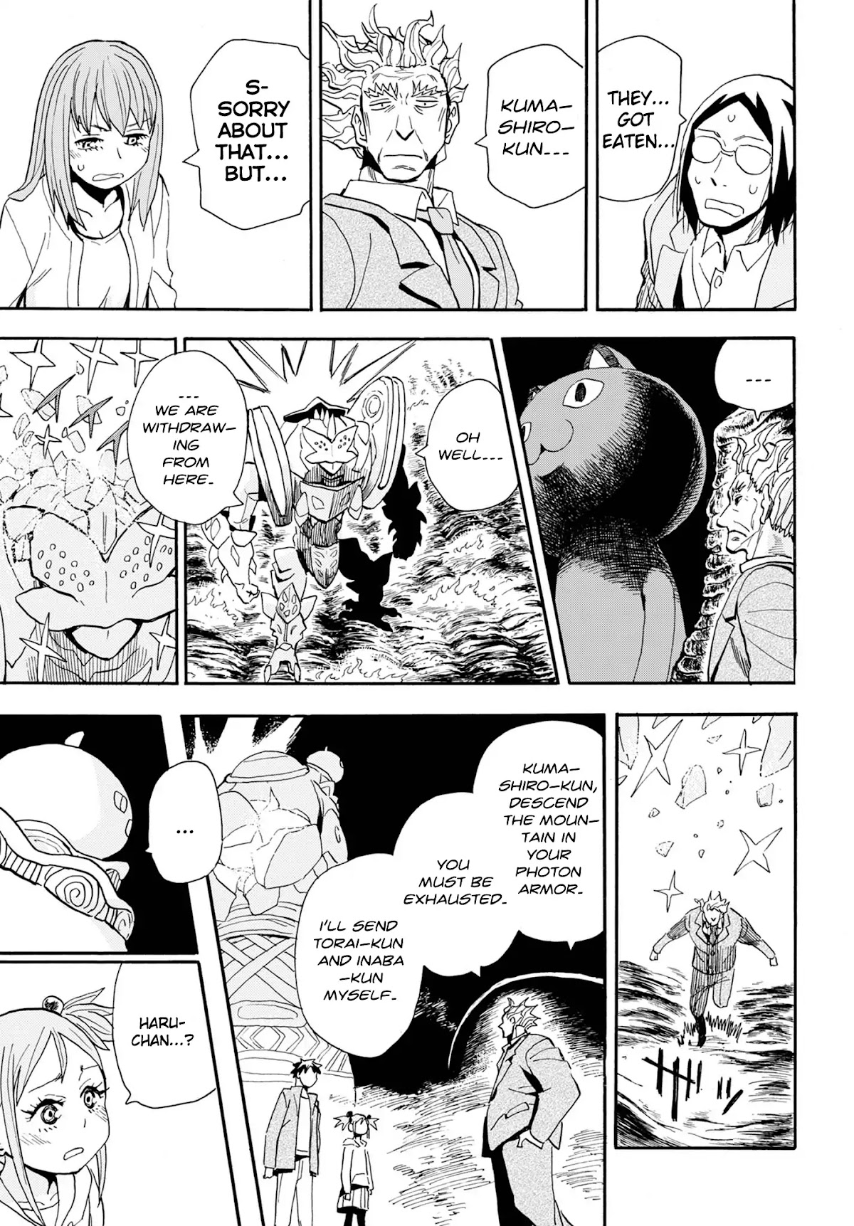 Planet With Chapter 6 page 15 - Chapter 6: The one that breaks through the night's wall
