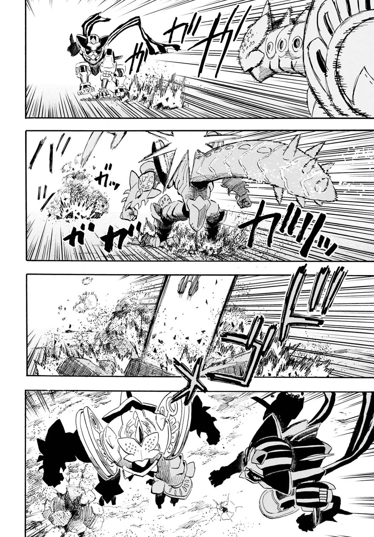 Planet With Chapter 6 page 5 - Chapter 6: The one that breaks through the night's wall