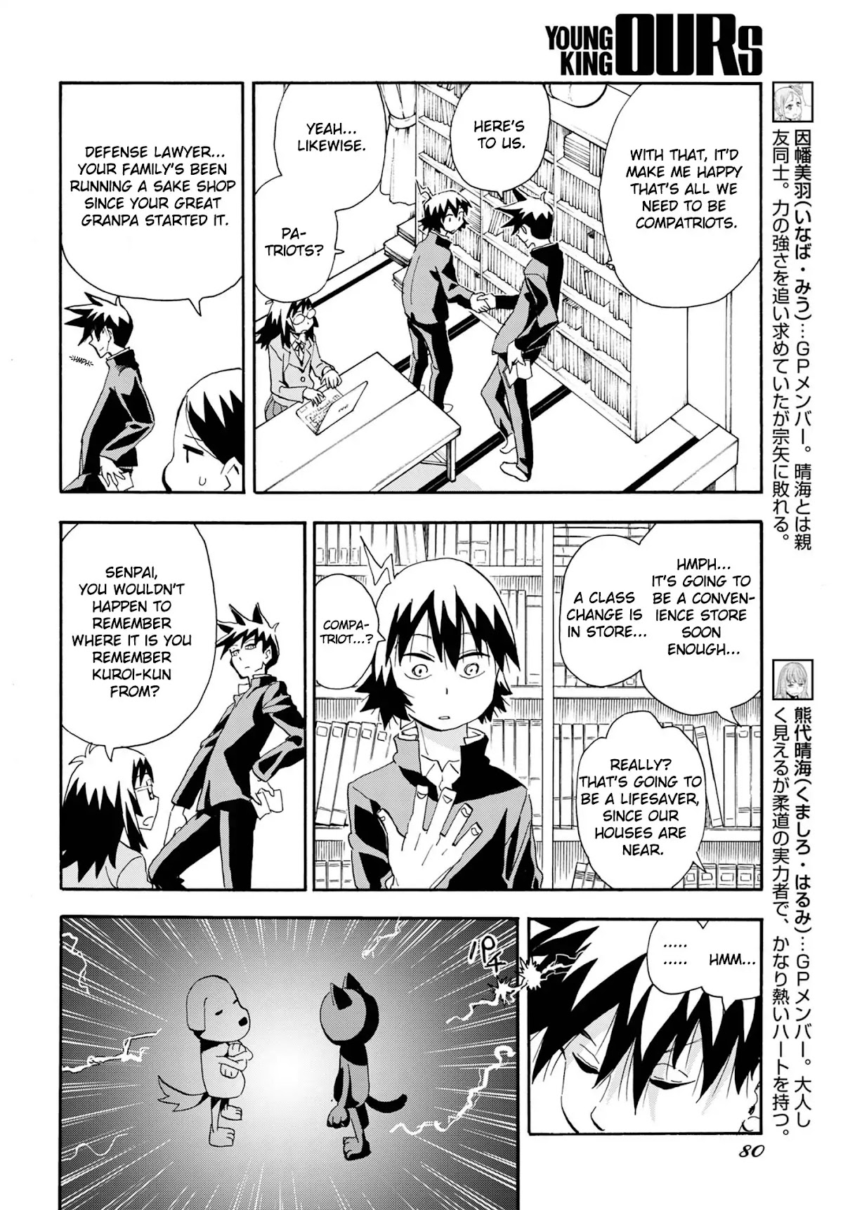 Planet With Chapter 7 page 10 - Chapter 7: Souya and the Occult RC