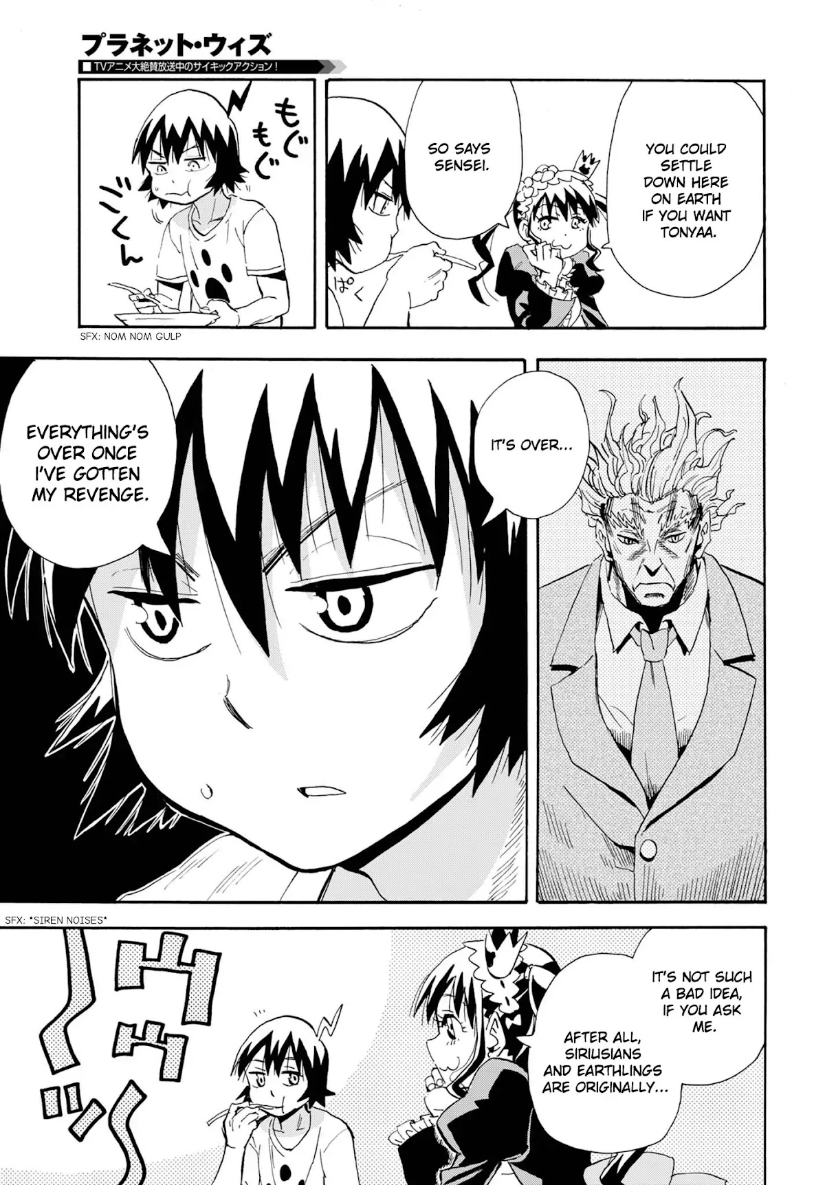 Planet With Chapter 7 page 15 - Chapter 7: Souya and the Occult RC