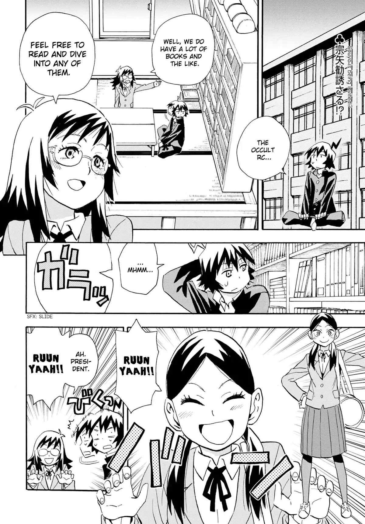 Planet With Chapter 7 page 2 - Chapter 7: Souya and the Occult RC