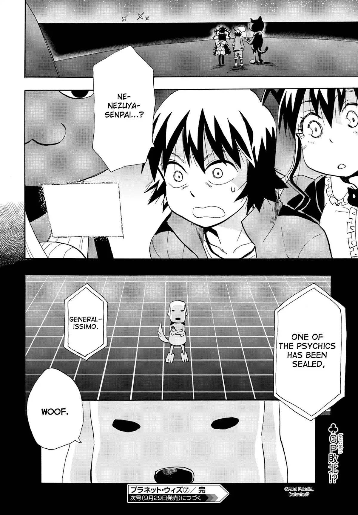Planet With Chapter 7 page 32 - Chapter 7: Souya and the Occult RC