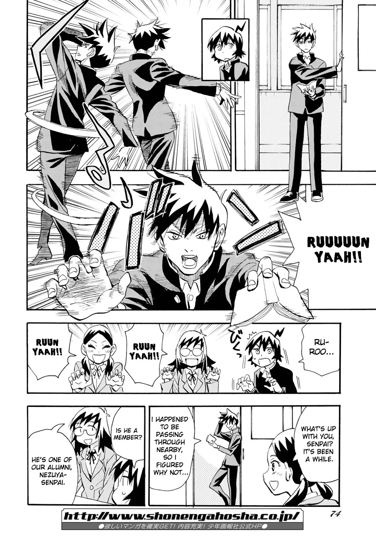 Planet With Chapter 7 page 4 - Chapter 7: Souya and the Occult RC