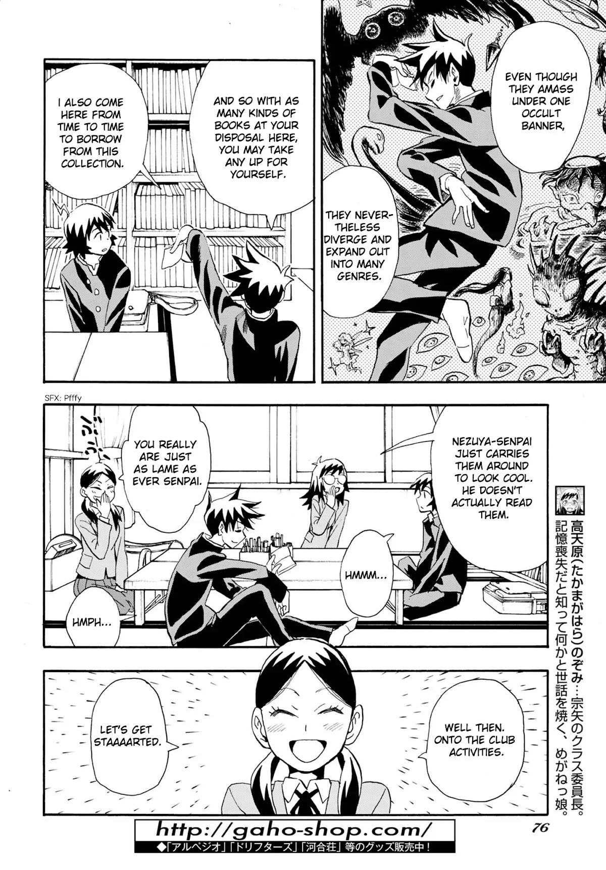 Planet With Chapter 7 page 6 - Chapter 7: Souya and the Occult RC