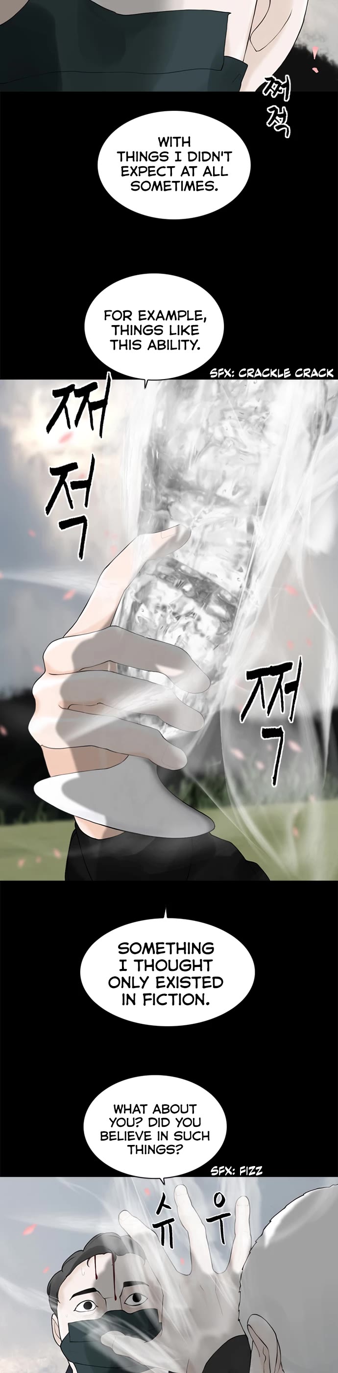 Planetary Human II: Globe Chapter 0 page 5 - Chapter 0: Prologue