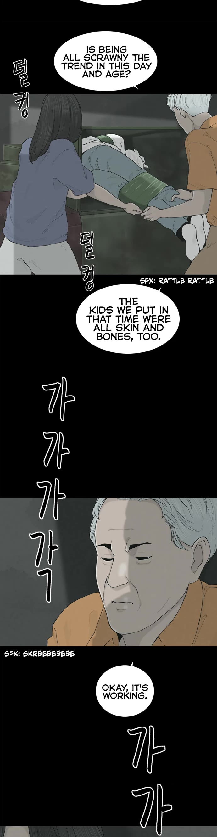 Planetary Human II: Globe Chapter 1 page 33 - Chapter 1