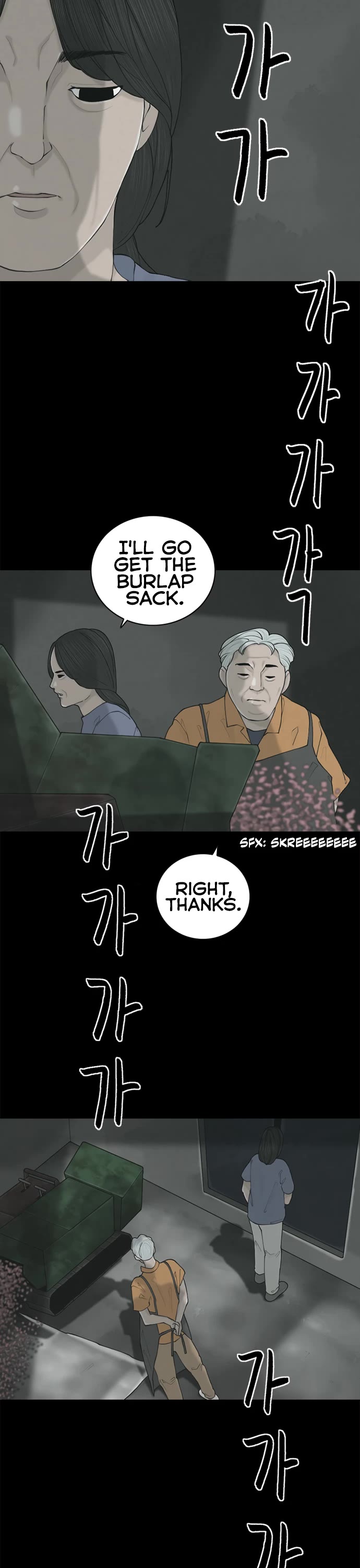 Planetary Human II: Globe Chapter 1 page 34 - Chapter 1