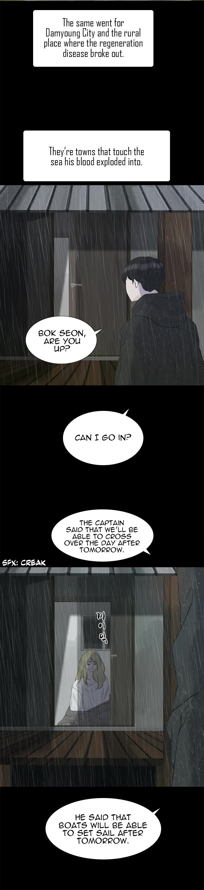 Planetary Human II: Globe Chapter 12 page 7 - Chapter 12