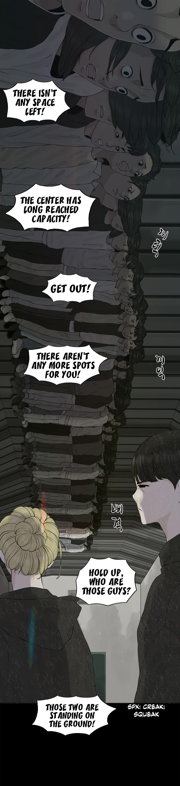 Planetary Human II: Globe Chapter 13 page 26 - Chapter 13
